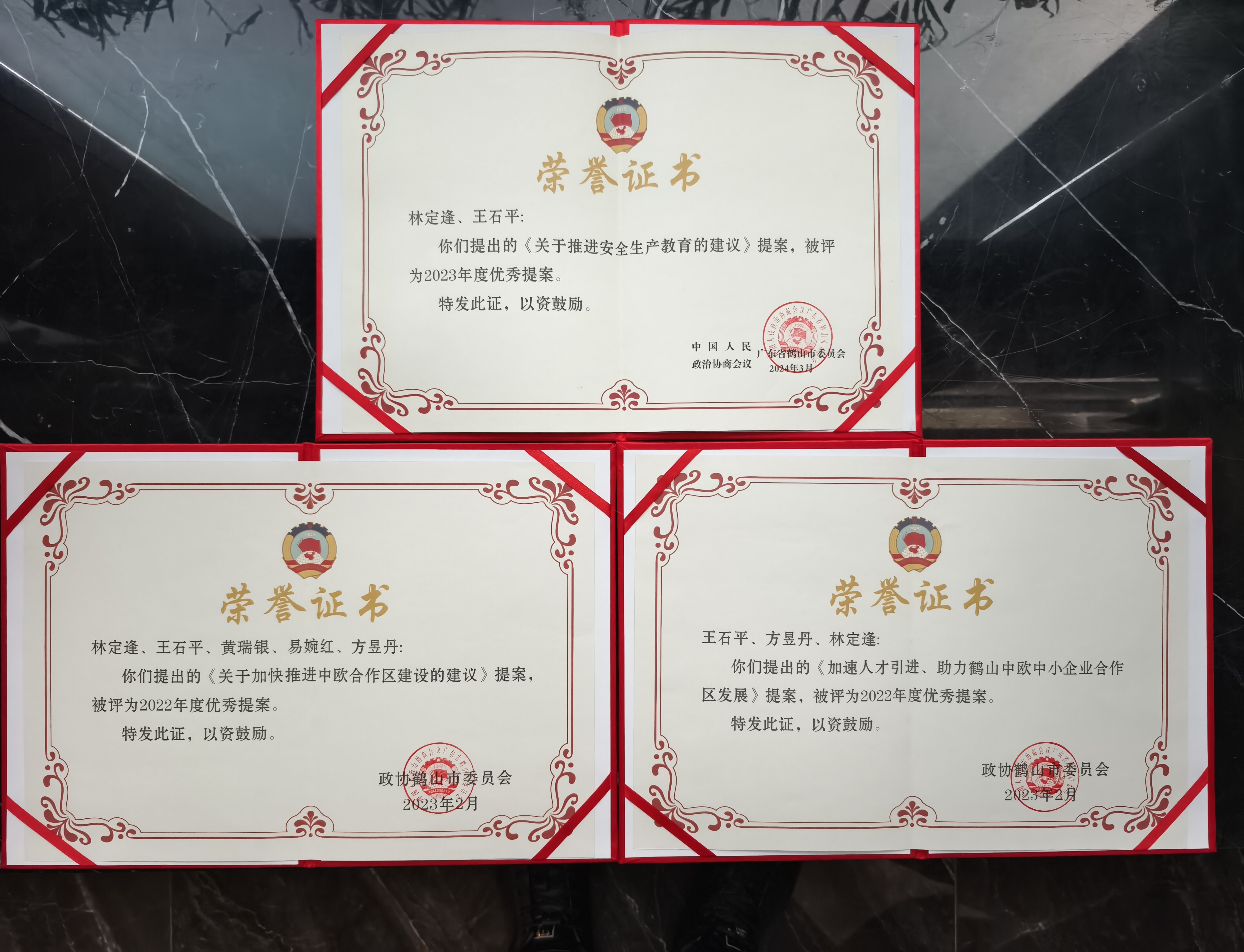 微信图片_20250228111519.jpg