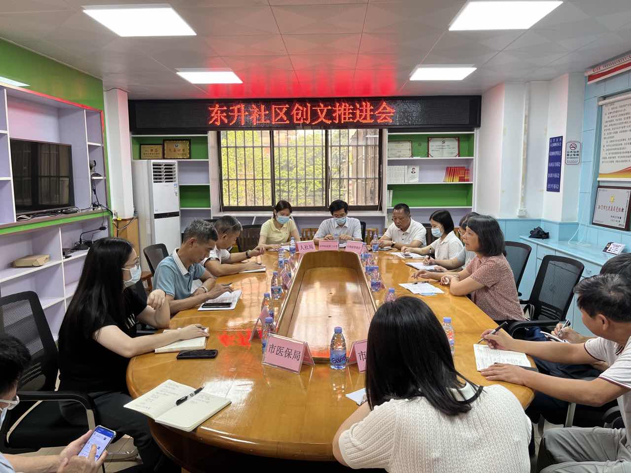 在东升社区召开创文推进会.jpg